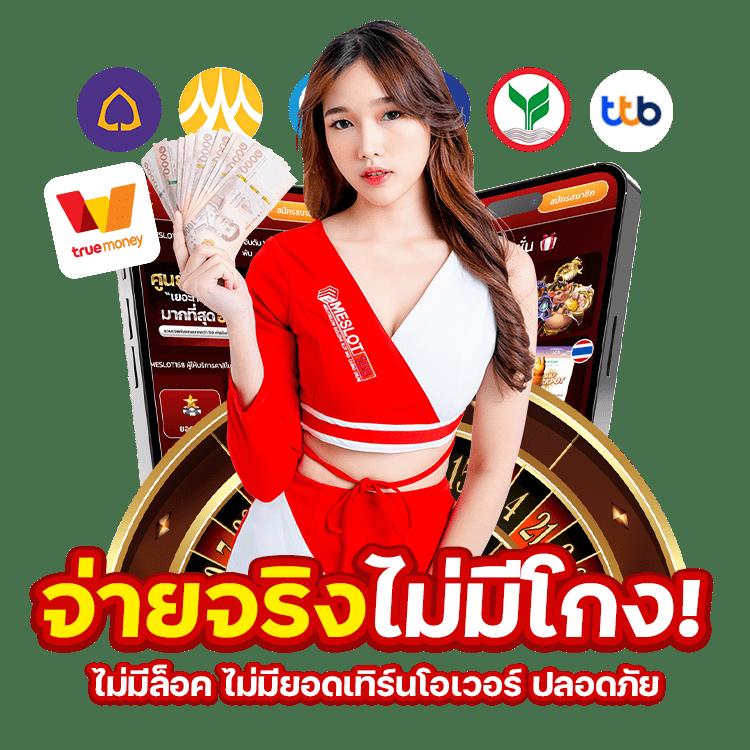 เว็บสล็อต PG123 ระบบออโต้ ฝากถอนรวดเร็ว พร้อมโปรโมชั่นล่าสุด