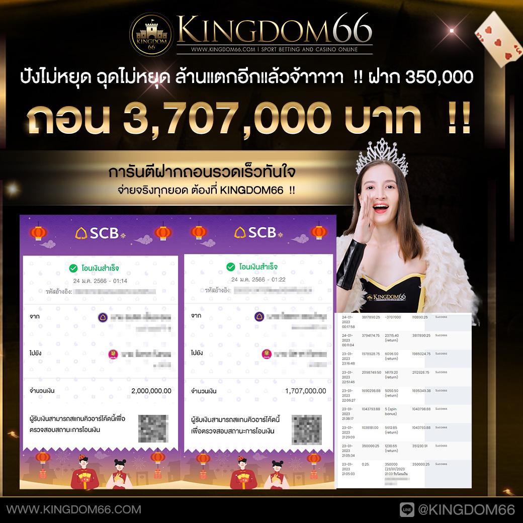 เว็บสล็อต ที่ เล่น บน มือ ถือ มาก ที่สุด บริการด้วยมาตรฐานสูงสุด