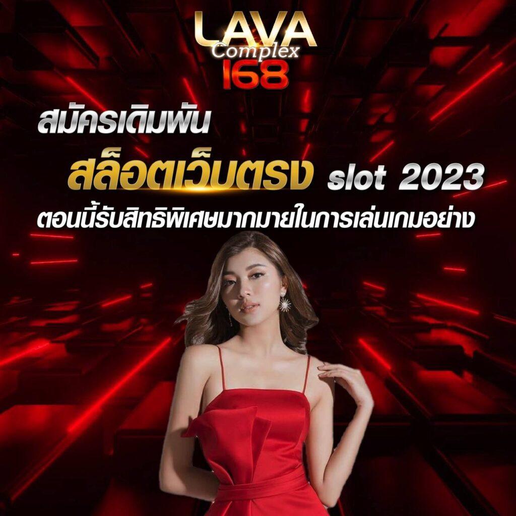 เว็บสล็อต ทดลอง ช่องทางใหม่ล่าสุดสำหรับสล็อตมั่นใจได้เต็มที่