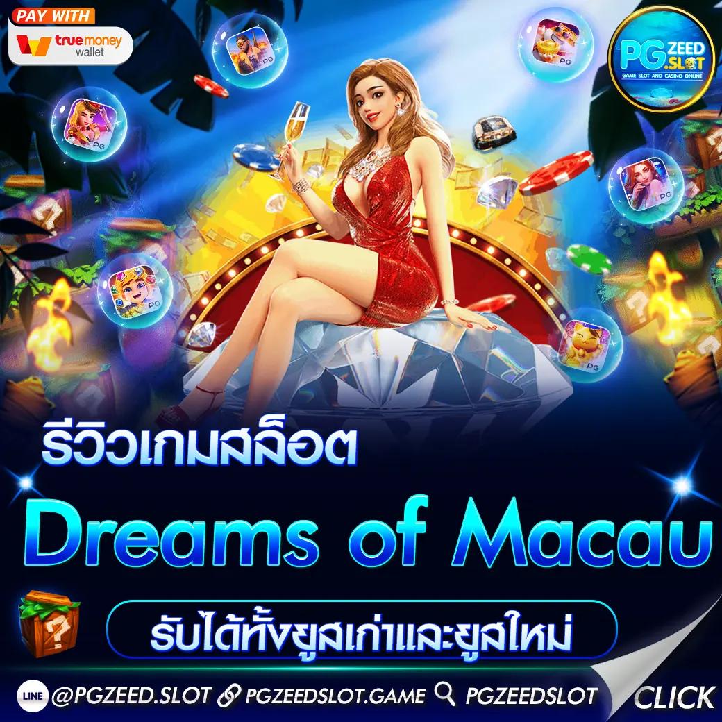 เว็บสล็อตตรง แจกจริงทุกเกม พร้อมโบนัสสุดปัง 2024