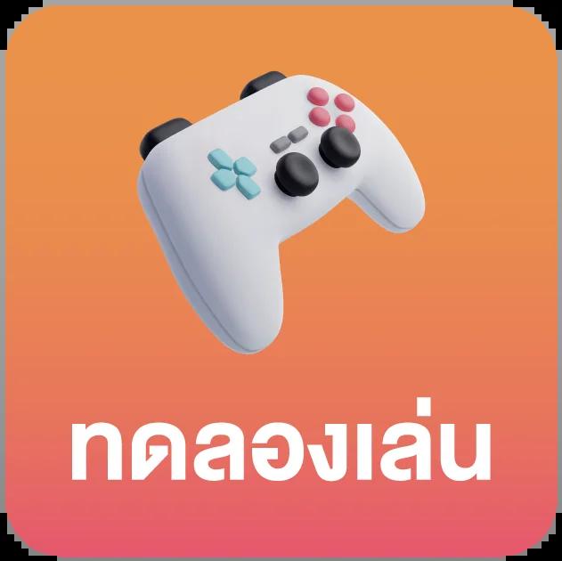 เว็บสล็อตที่ดีที่สุด รวมสล็อตใหม่ โบนัสแตกง่าย อันดับ 1 ในไทย