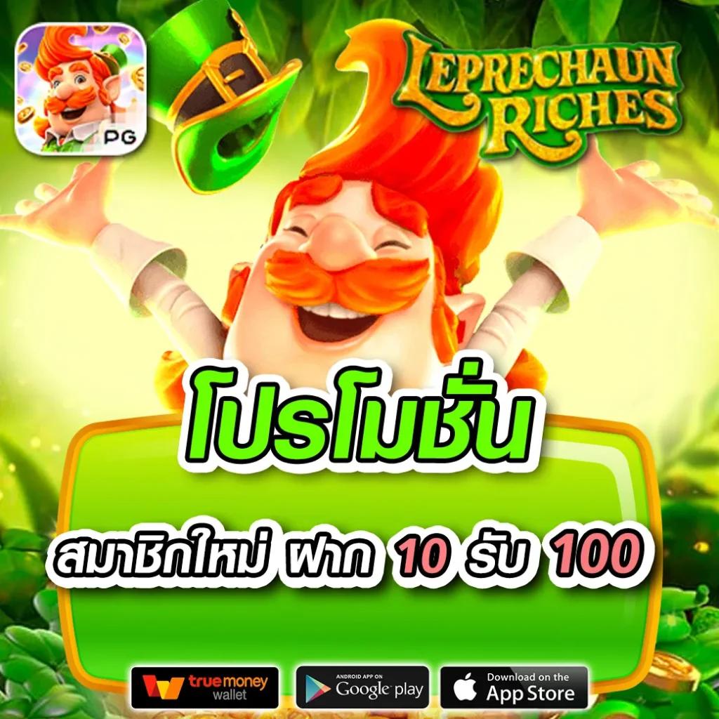 เว็บสล็อตทดลองเล่น คาสิโนออนไลน์มาแรงของไทย 2024 เครดิตฟรีเต็มรูปแบบ