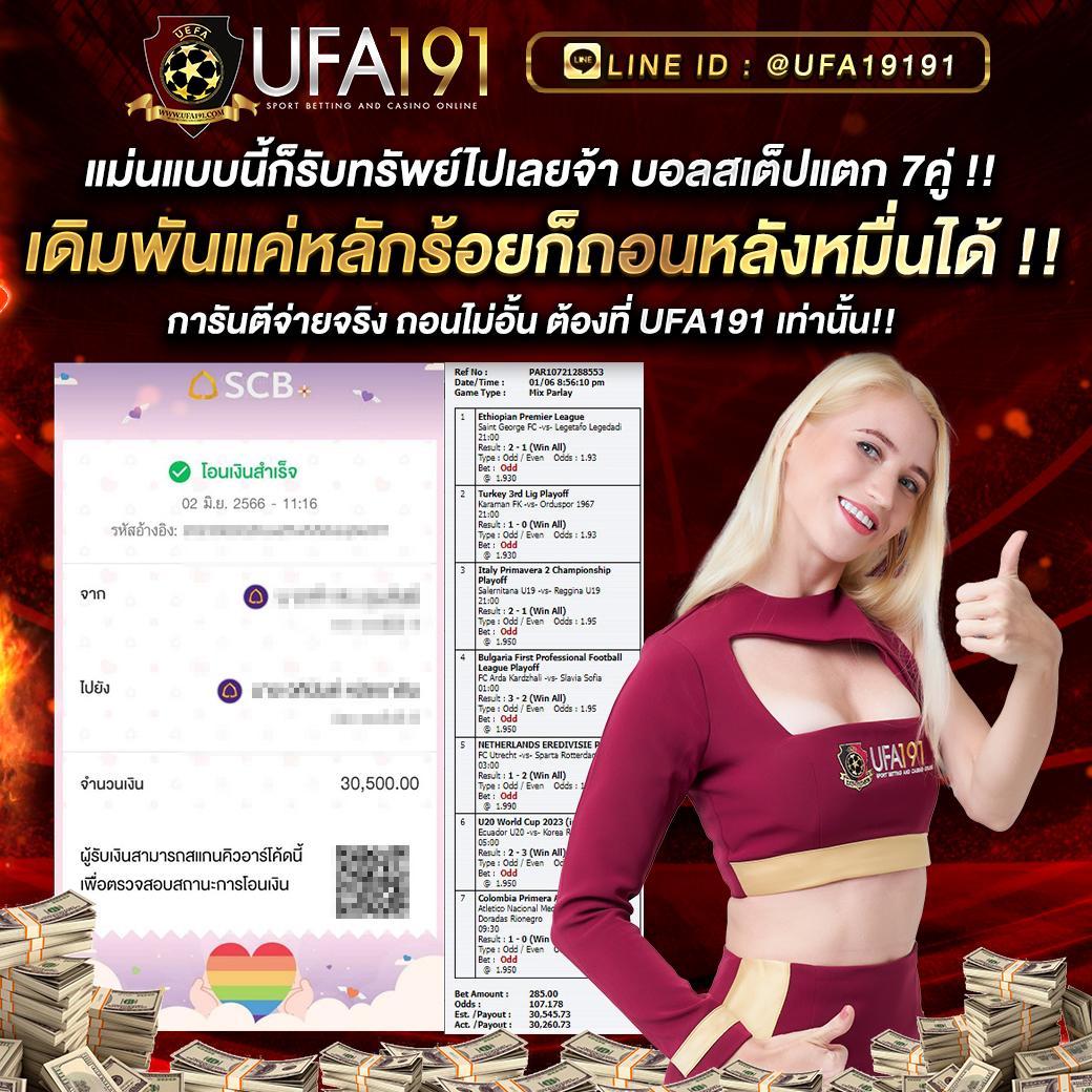 เว็บสล็อตเว็บตรงค่ายใหญ่ ต่างประเทศ ฝากถอนออโต้ เล่นง่ายไม่มีขั้นต่ำ