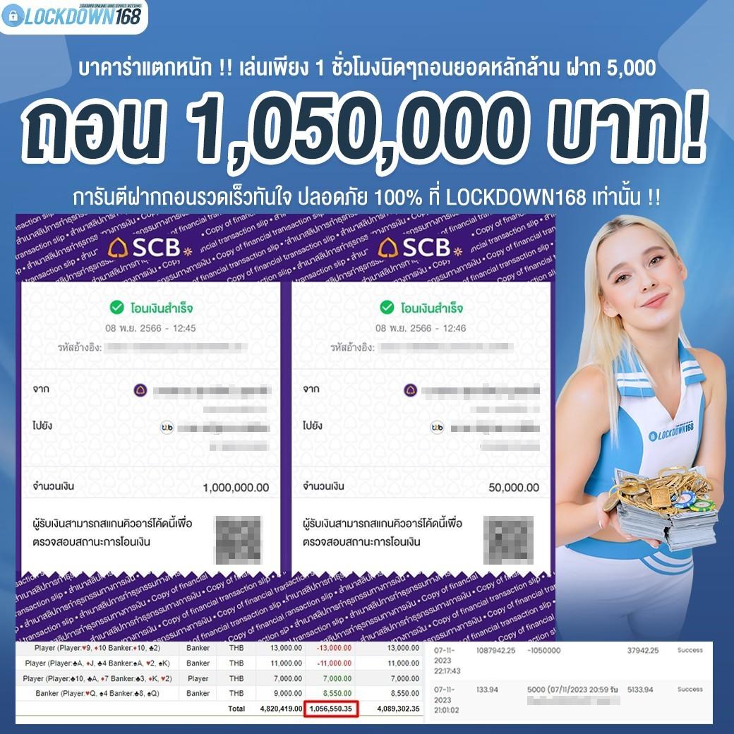 เว็บสล็อตเว็บตรงค่ายใหญ่ ฝาก-ถอน ไม่มีขั้นต่ำ ระบบใหม่ล่าสุด