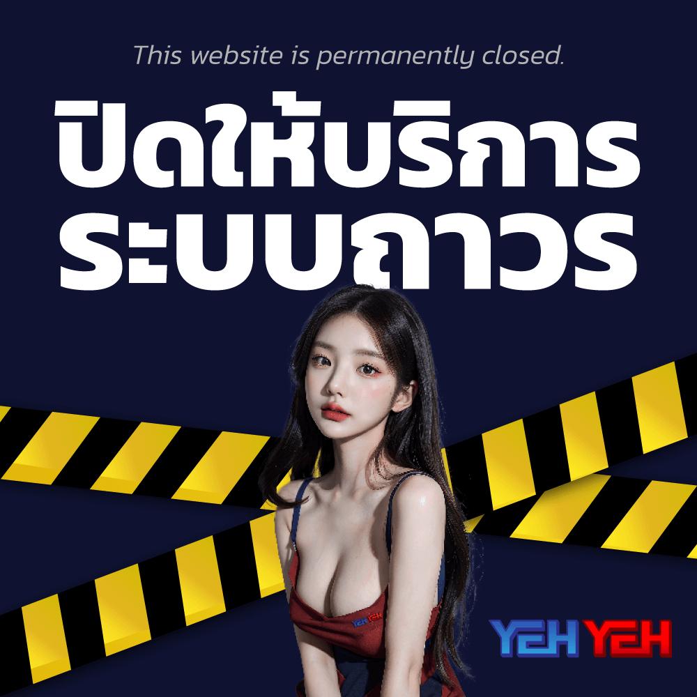 เว็บสล็อตเว็บตรงค่ายใหญ่ วอลเล็ต ระบบปลอดภัย ฝากถอนง่ายที่สุด