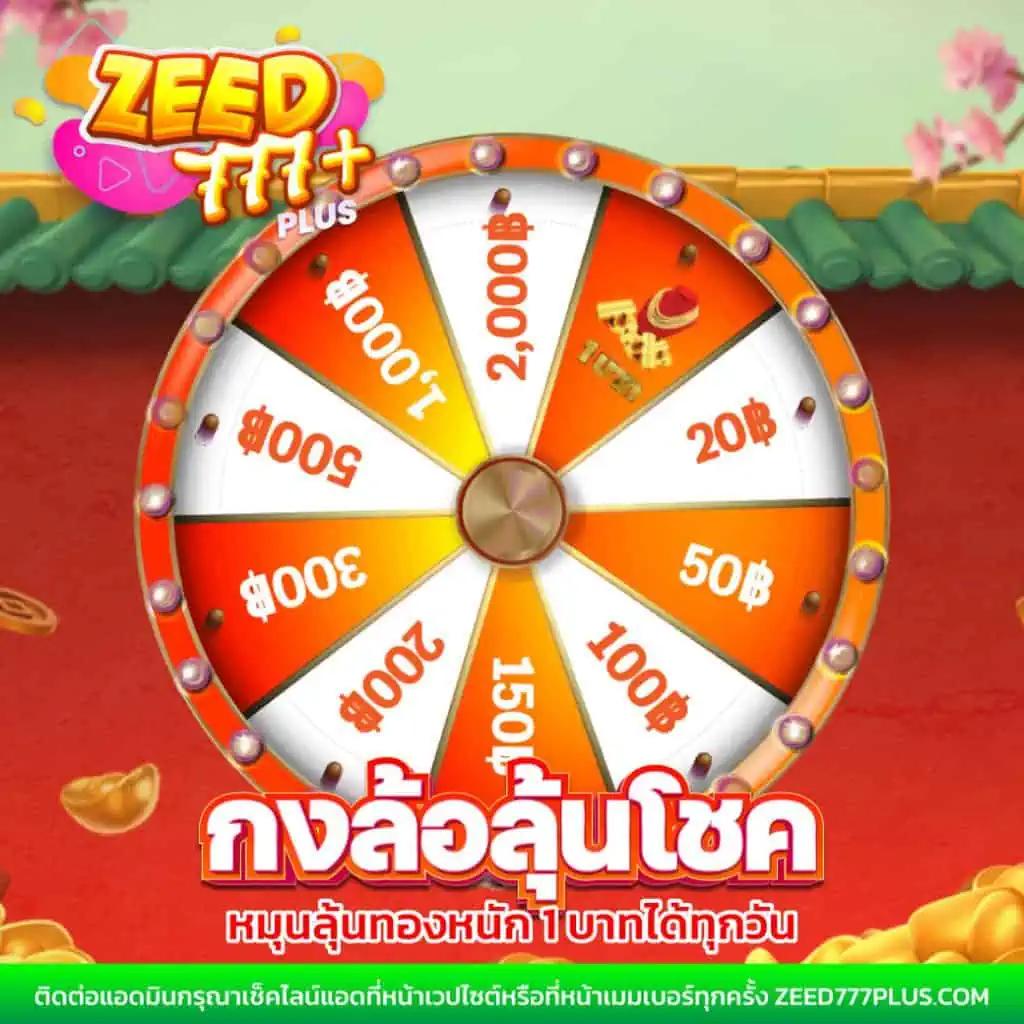 เว็บสล็อตใหม่ล่าสุด888 รวมเกมสล็อตแตกง่าย อันดับ 1 ในไทย