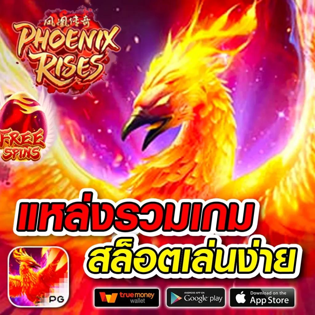 เว็บสล็อตใหม่ล่าสุด เว็บตรง แตกง่าย จ่ายจริงไม่มีอั้น
