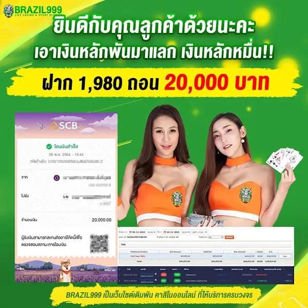 เว็บหมีสีชมพู คาสิโนออนไลน์อันดับหนึ่ง ความสนุกไม่รู้จบ2024
