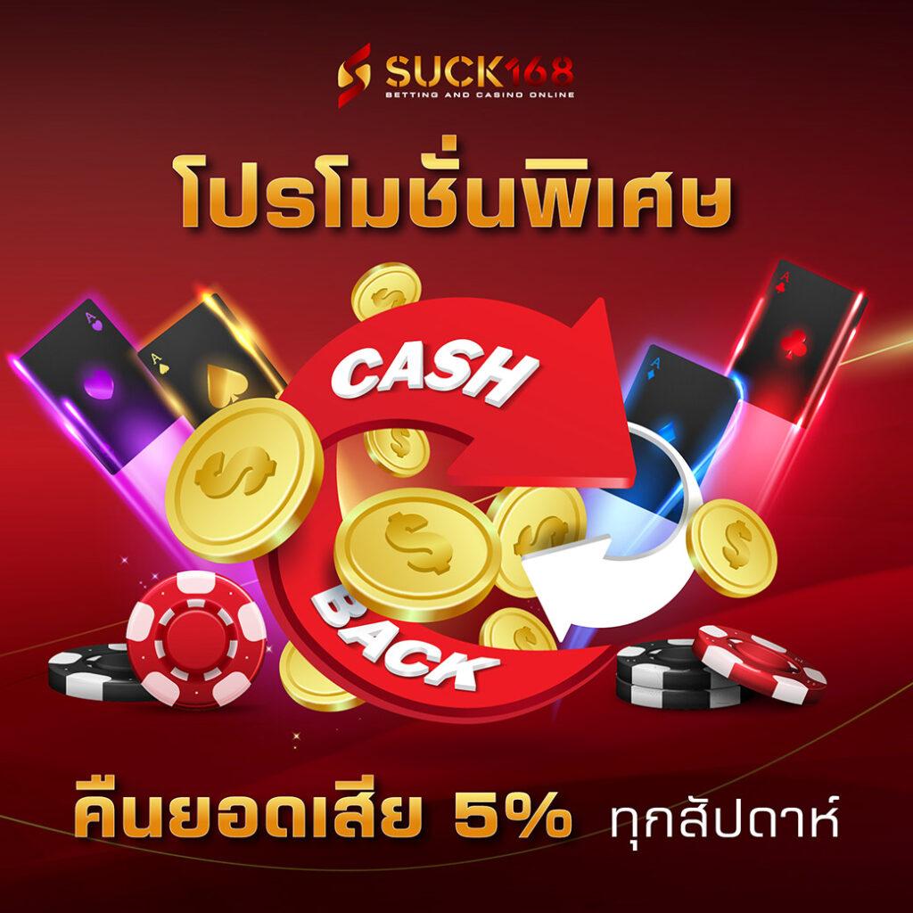 เว็บหมีสีชมพู เว็บคาสิโนใหม่ล่าสุด เบทแรง สล็อตแตกง่าย ปี 2024