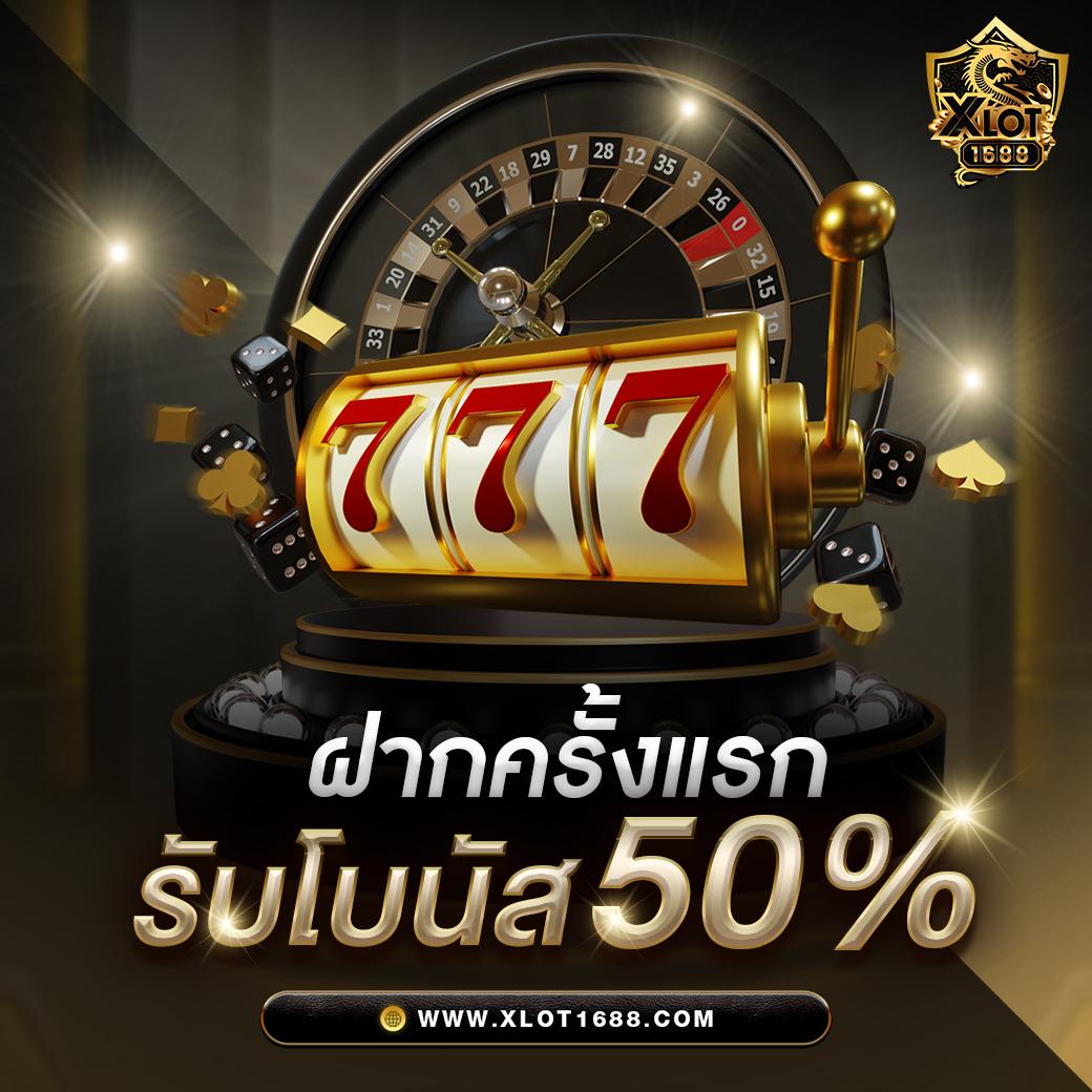 เว็บหวยlotto สมัครง่าย จ่ายเต็ม เล่นง่าน รับคืนสูงสุดในไทย