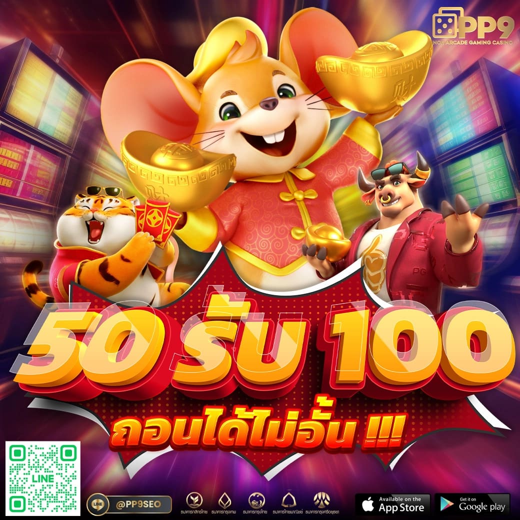 เว็บหวยหมีชมพู แพลตฟอร์มหวยออนไลน์อันดับ1 ครบจบในที่เดียว