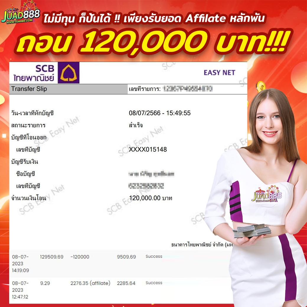 เว็บหวยหมีสีชมพู สายหวยออนไลน์อันดับหนึ่งแห่งประเทศไทย