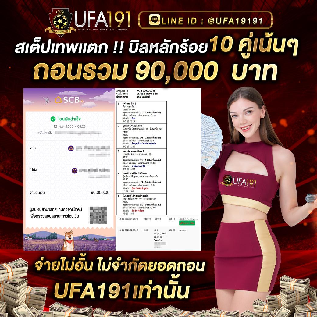 เว็บหวยออนไลน์ 888 เลขเด็ด อันดับ 1 จ่ายเต็มทุกงวด