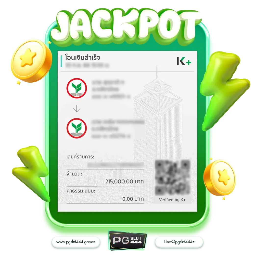 เว็บหวยออนไลน์ lotto อันดับหนึ่ง เลือกเล่นง่าย จ่ายจริง 2024