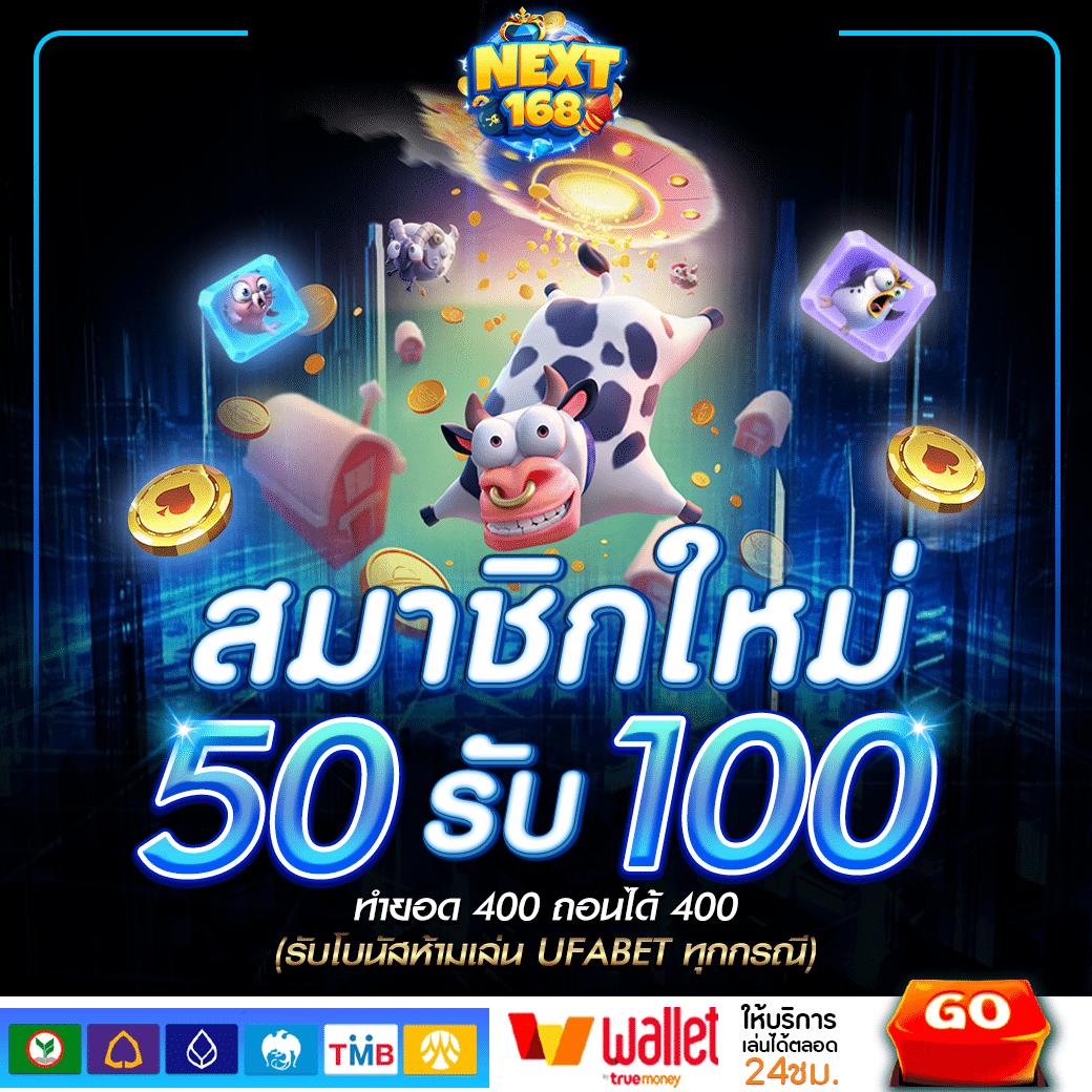 เว็บหวยออนไลน์ เชื่อถือได้ 2566 ซื้อเลขเด็ดไม่มีลิมิตรวดเร็ว ฝากถอนง่าย