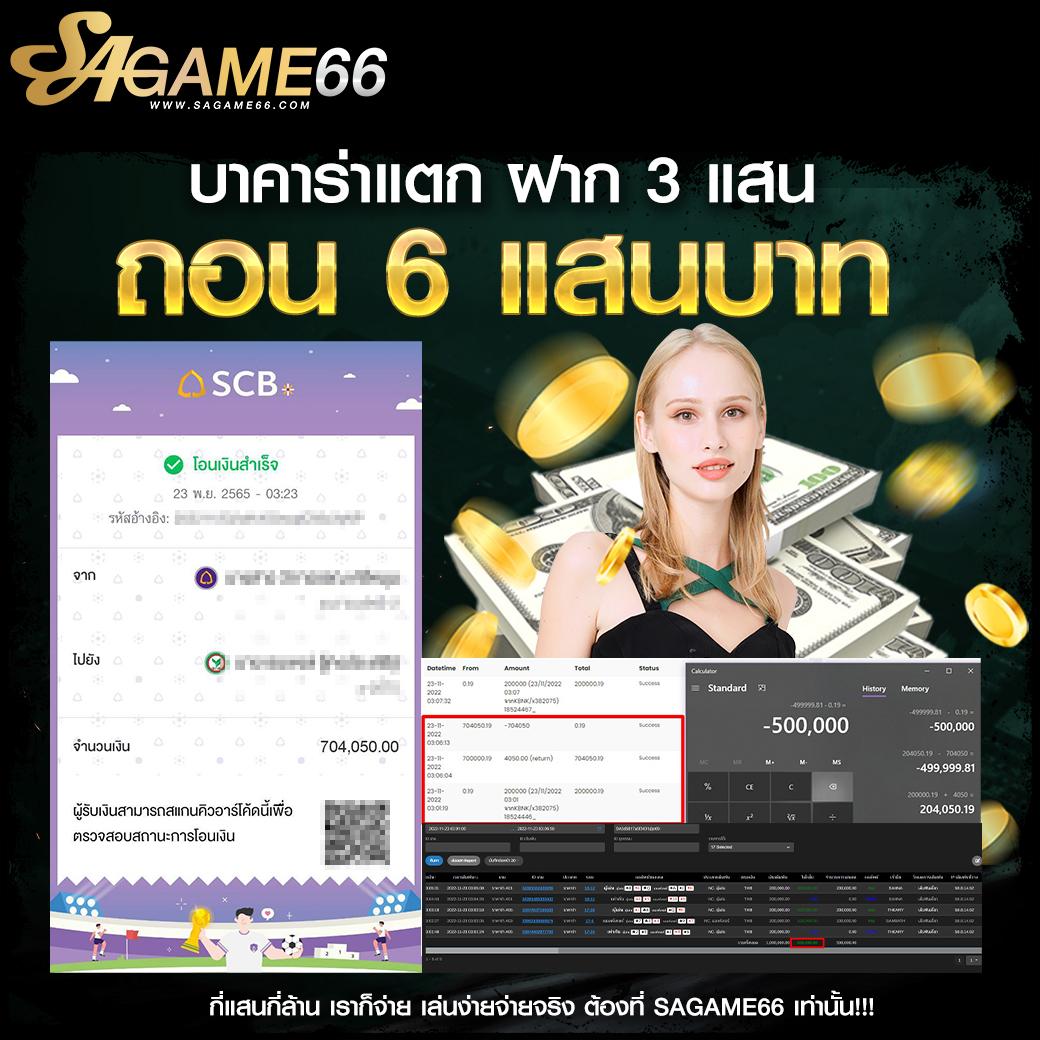 เว็บหวยออนไลน์ถูกกฎหมาย ระบบใหม่ล่าสุด แทงง่าย ฝาก-ถอนรวดเร็ว
