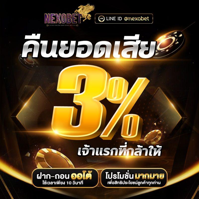 เว็บหวยออนไลน์บาทละ1000 แทงง่าย จ่ายจริง ครบทุกเลขเด็ดในไทย