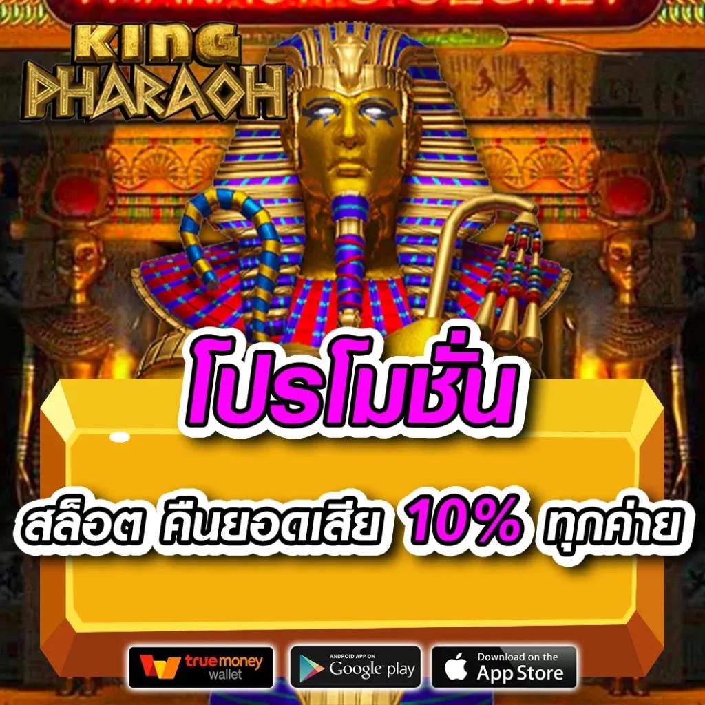เว็บหวยออนไลน์อันดับ 1 พร้อมการอัปเดตผลรวดเร็วทันใจในไทย