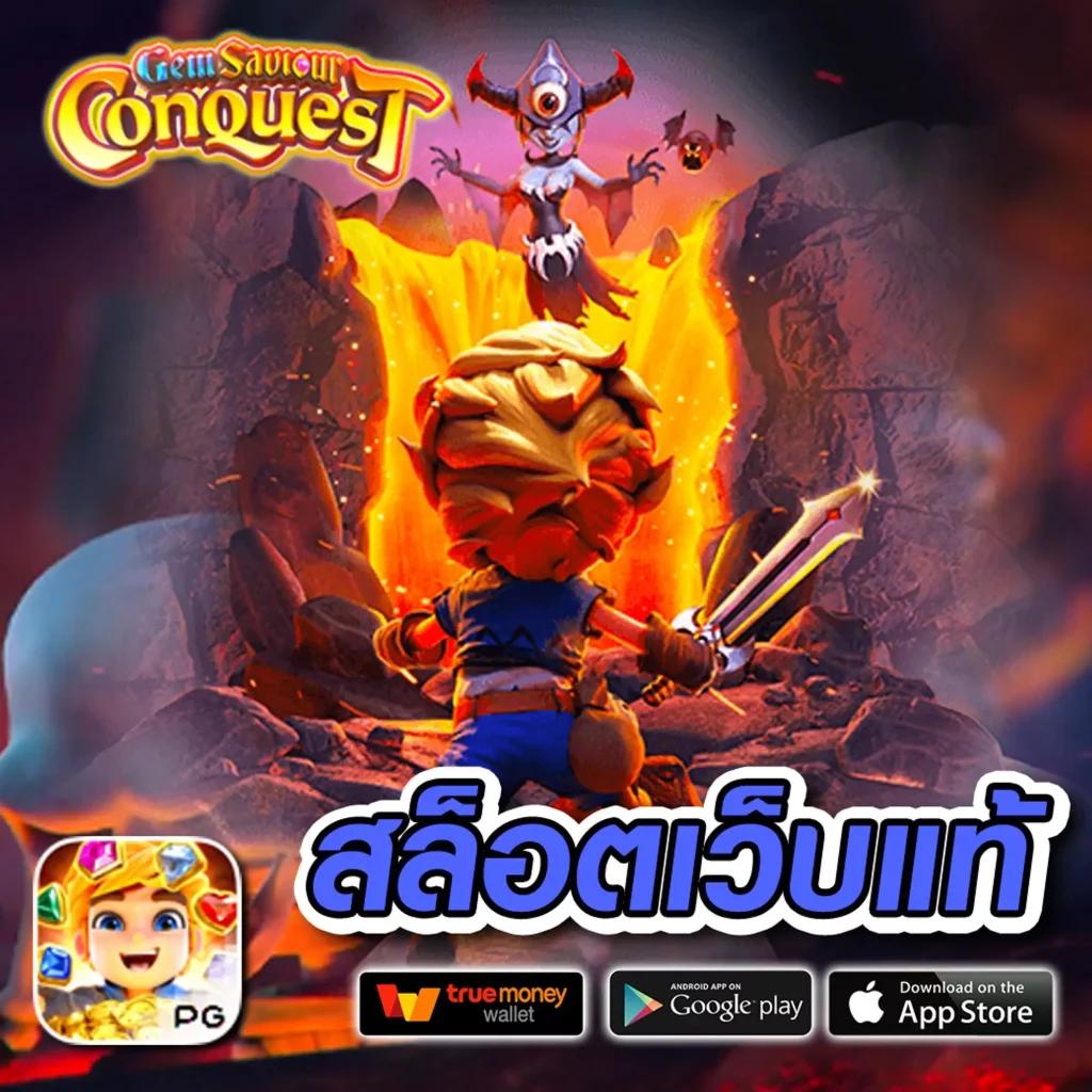 เว็บหวยออนไลน์อันดับ 1 เปิดรับแทงง่าย ระบบทันสมัยปลอดภัยแน่นอน