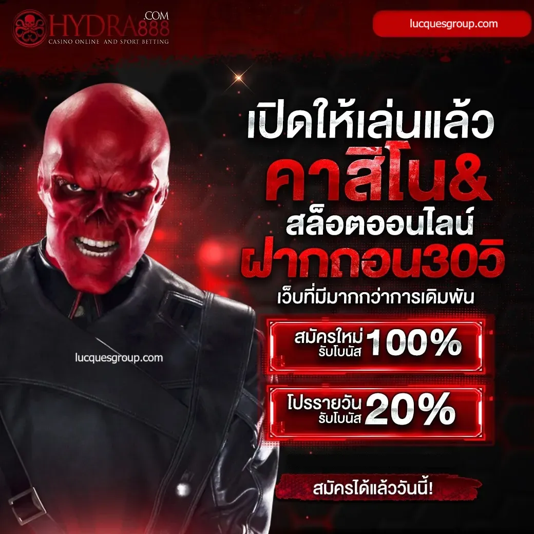 เว็บหวยออนไลน์เชื่อถือได้ รวมเลขเด็ด เหมาะสำหรับคอลอตเตอรี่ไทย