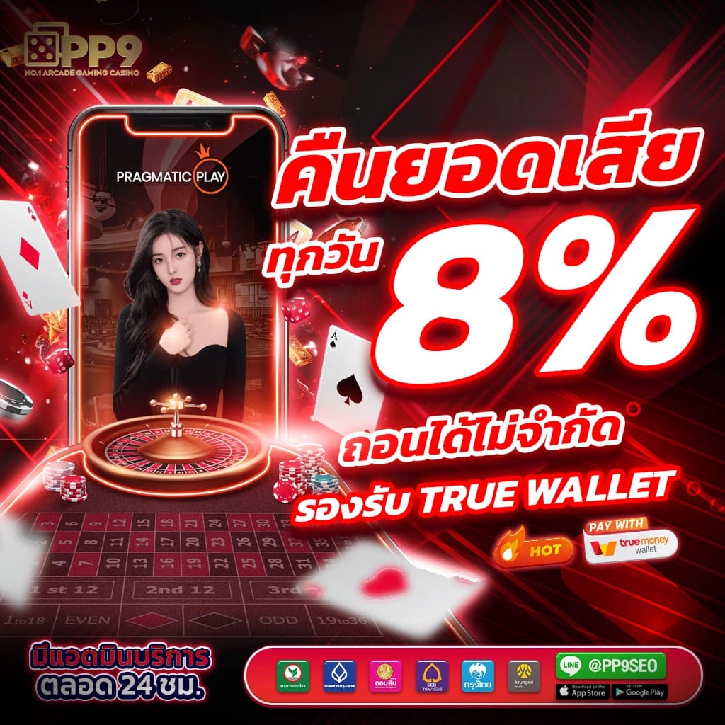เว็บออมสิน168 เดิมพันออนไลน์ครบวงจร ปลอดภัย ฝากถอนไวที่สุด
