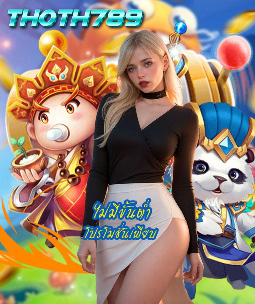 เว็บออมหวย คาสิโนออนไลน์อันดับหนึ่ง รวมเกมจากค่ายดังอีกเพียบ