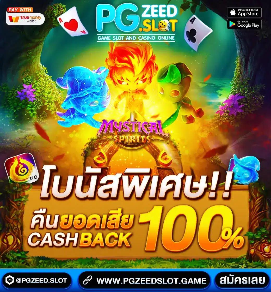 เว็บเกมออนไลน์ คาสิโนออนไลน์อันดับหนึ่ง บริการทันสมัย ปลอดภัยแน่นอน