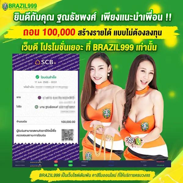 เว็บเล่นสล็อตคาสิโนออนไลน์ ยิ่งเล่น ยิ่งรวย ระบบเสถียรปลอดภัย