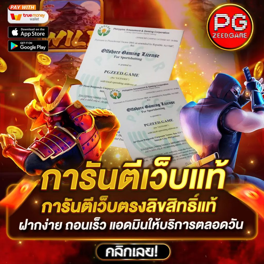 เว็บเสี่ยโป้คาสิโนออนไลน์เปิดใหม่แรงสุดในปี 2024 มั่นใจในทุกการเดิมพัน