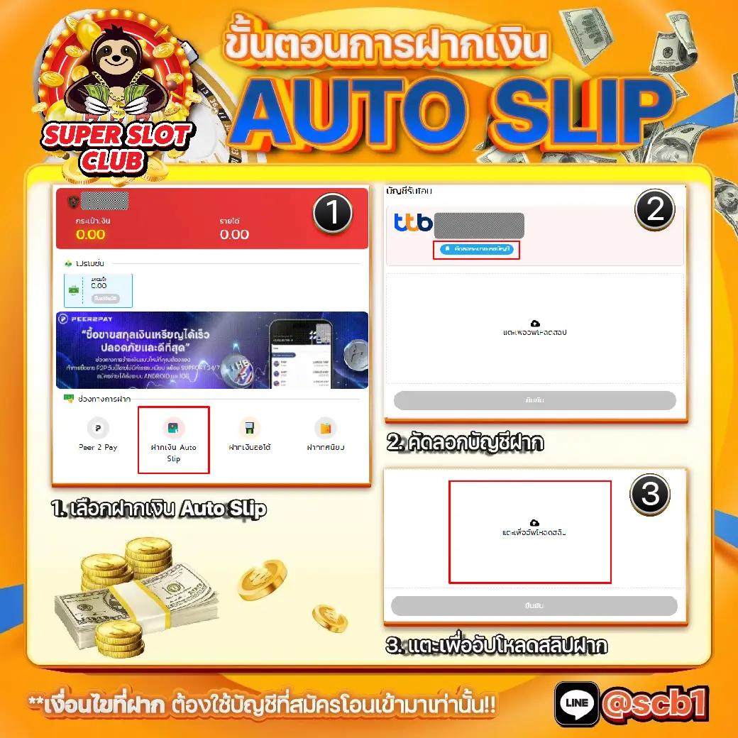 เว็บแตกดี คาสิโนแนวใหม่ เล่นได้เงินจริง ไม่มีขั้นต่ำ 2024