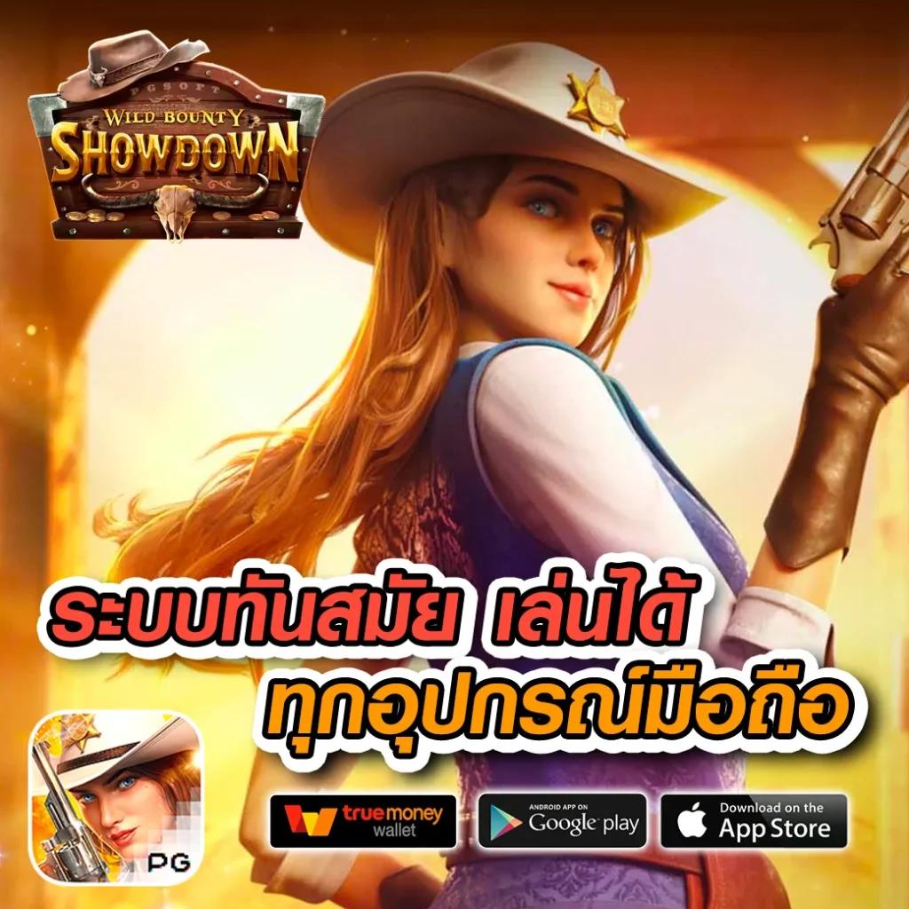 เว็บแท่งบอล เว็บเดิมพันบอลอันดับหนึ่ง ครบเครื่องเรื่องพนันออนไลน์
