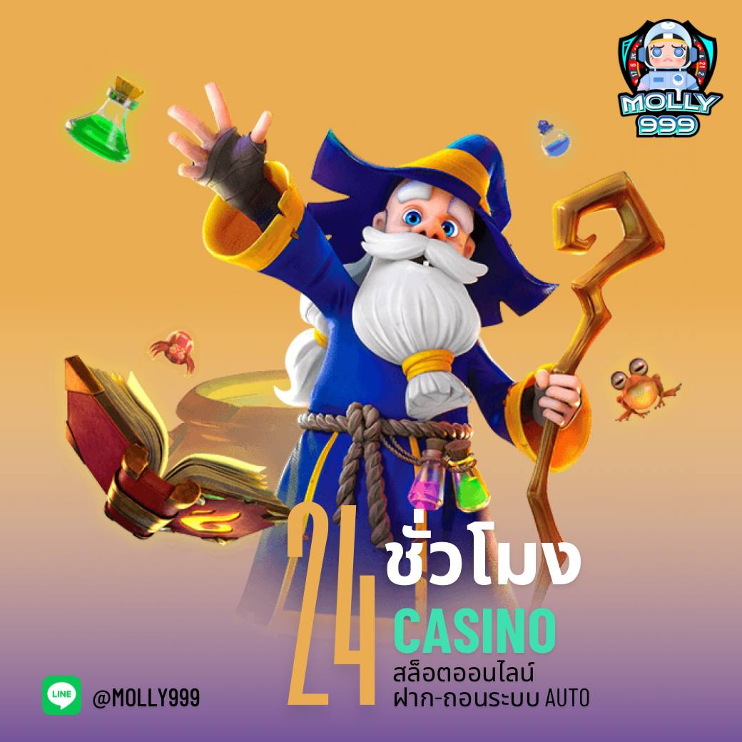 เว็บแทงบอลวันนี้ ตารางราคาบอลวันนี้ ราคาบอลล่าสุดแม่นยำ 100%