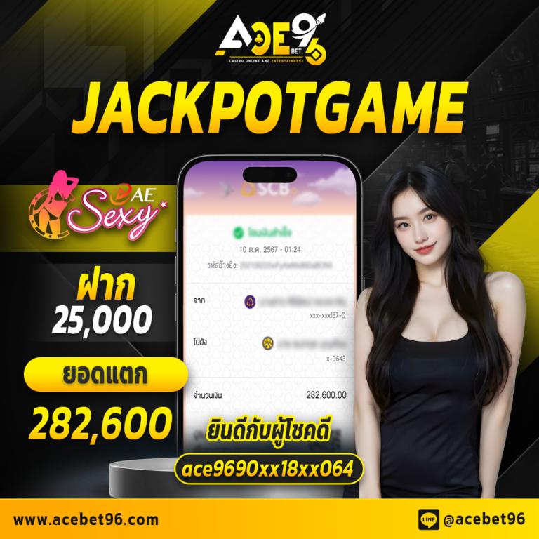 เว็บแท่งหวยออนไลน์ 24 แทงหวยออนไลน์ จ่ายเต็ม ทุกงวดใหม่ล่าสุด