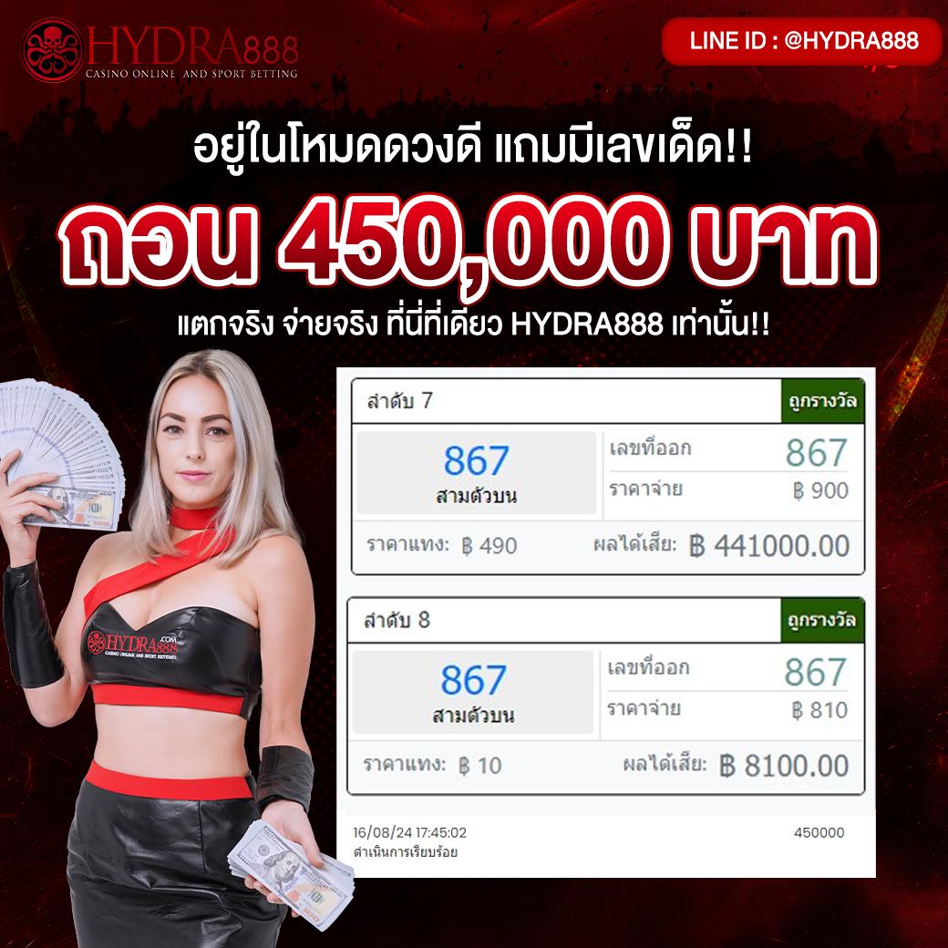เว็บแพนด้า คาสิโนออนไลน์อันดับหนึ่ง โปรโมชั่นสุดพิเศษ เว็บพนันยอดนิยม