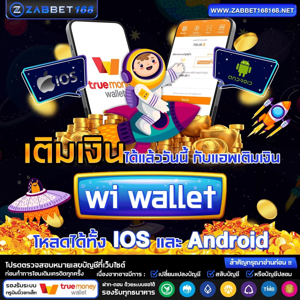 เว็บไซต์ ผลบอลสด วันนี้ ลุ้นแจ็คพ็อต สนุกแบบครบครันในทุกเกม