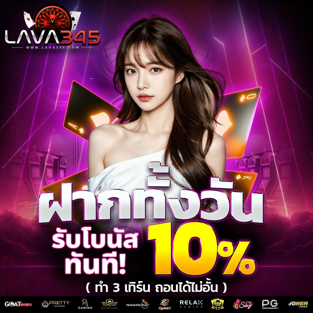 เว็บไซต์ ผลบอลสดpc คาสิโนออนไลน์ครบวงจร อัปเดตสดใหม่ทุกวัน