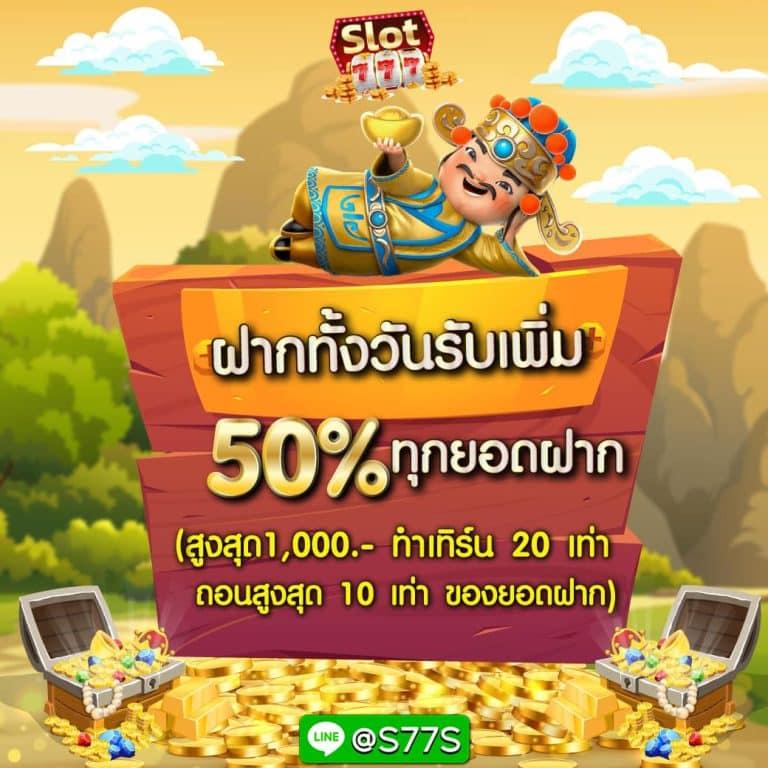 เว็บไซต์ ผลบอลสดเตะมุม คาสิโนดีลสดครบวงจร ที่สุดของการเดิมพัน