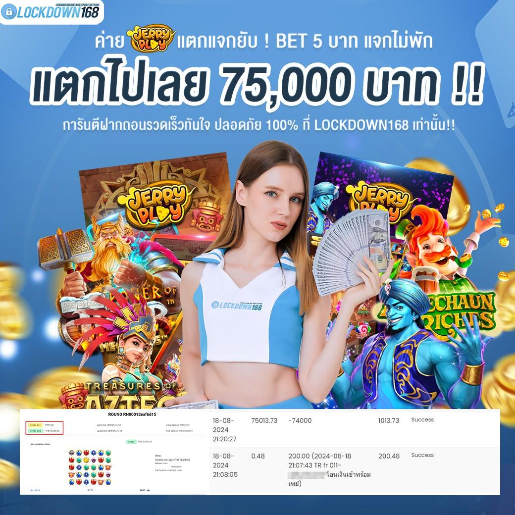 เว็บไทเกอร์444 คาสิโนออนไลน์ครบวงจร ระบบทันสมัย ฝากถอนง่าย สนุกได้ไม่มีสะดุด