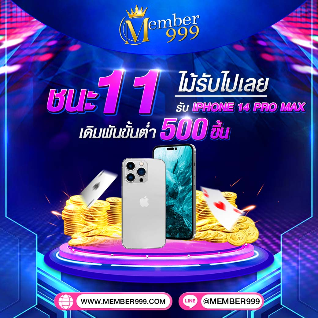 เว็บไมอามี่ คาสิโน เครดิตฟรี โบนัสไม่มีอั้น คึกคักทุกวัน