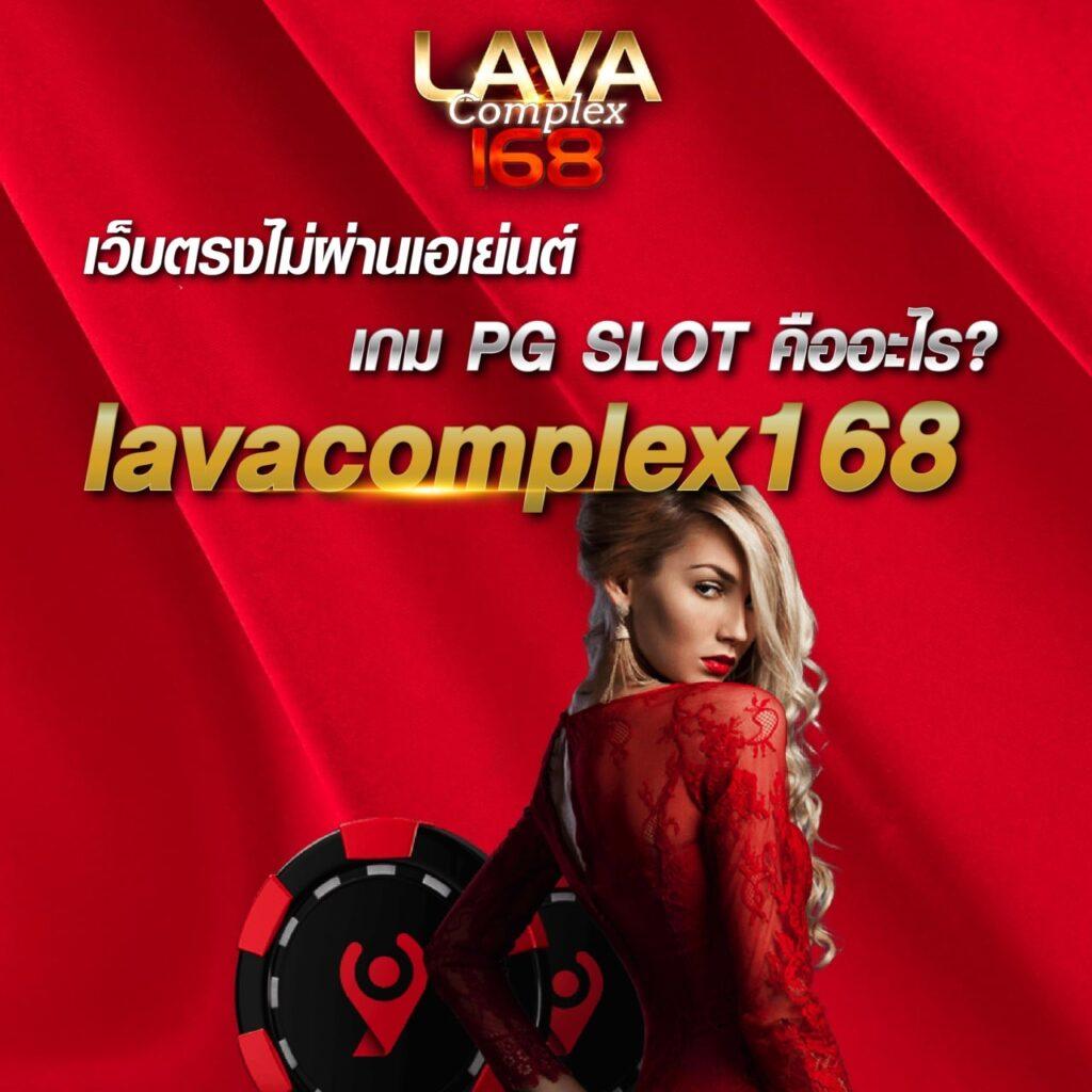 เวป24 คาสิโนออนไลน์อันดับหนึ่ง พร้อมโปรแรงที่สุดในไทย