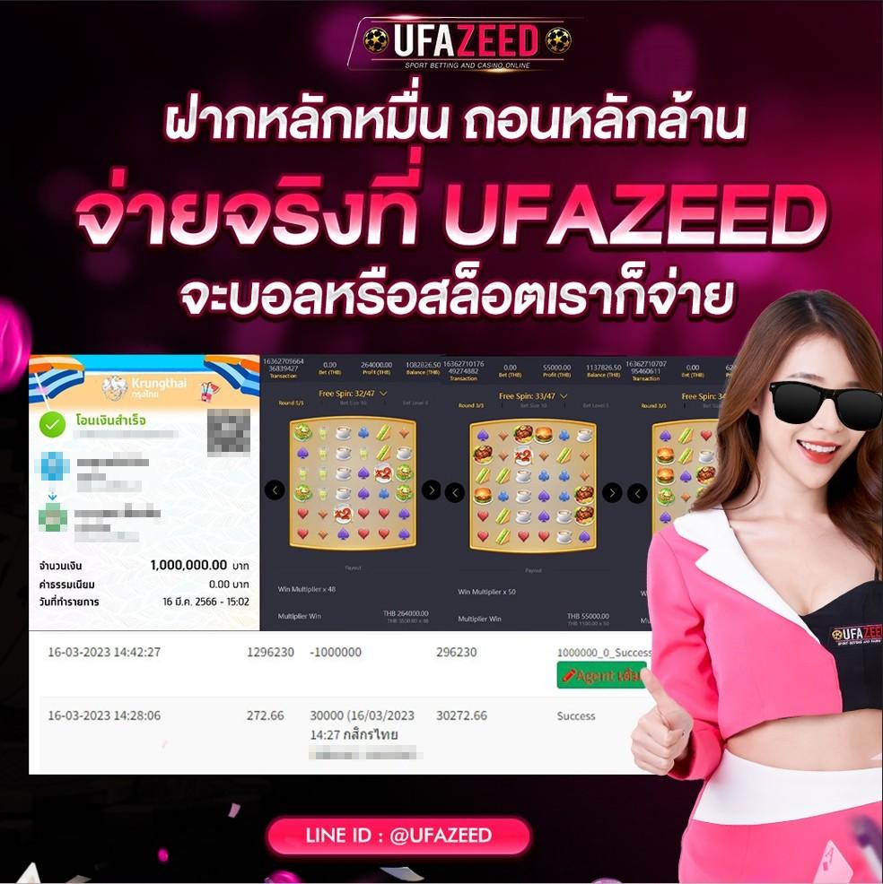 เวปปั่นสล็อต แพลตฟอร์มสล็อตอันดับหนึ่ง พร้อมโปรโมชั่นสุดเด็ด ปี 2024