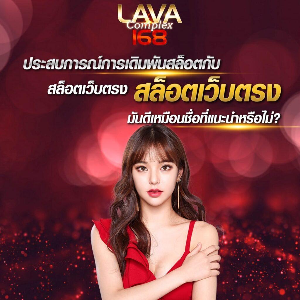 เวปยู คาสิโนออนไลน์ครบวงจร มาตรฐานสากล ระบบทันสมัย มั่นใจได้เต็มที่
