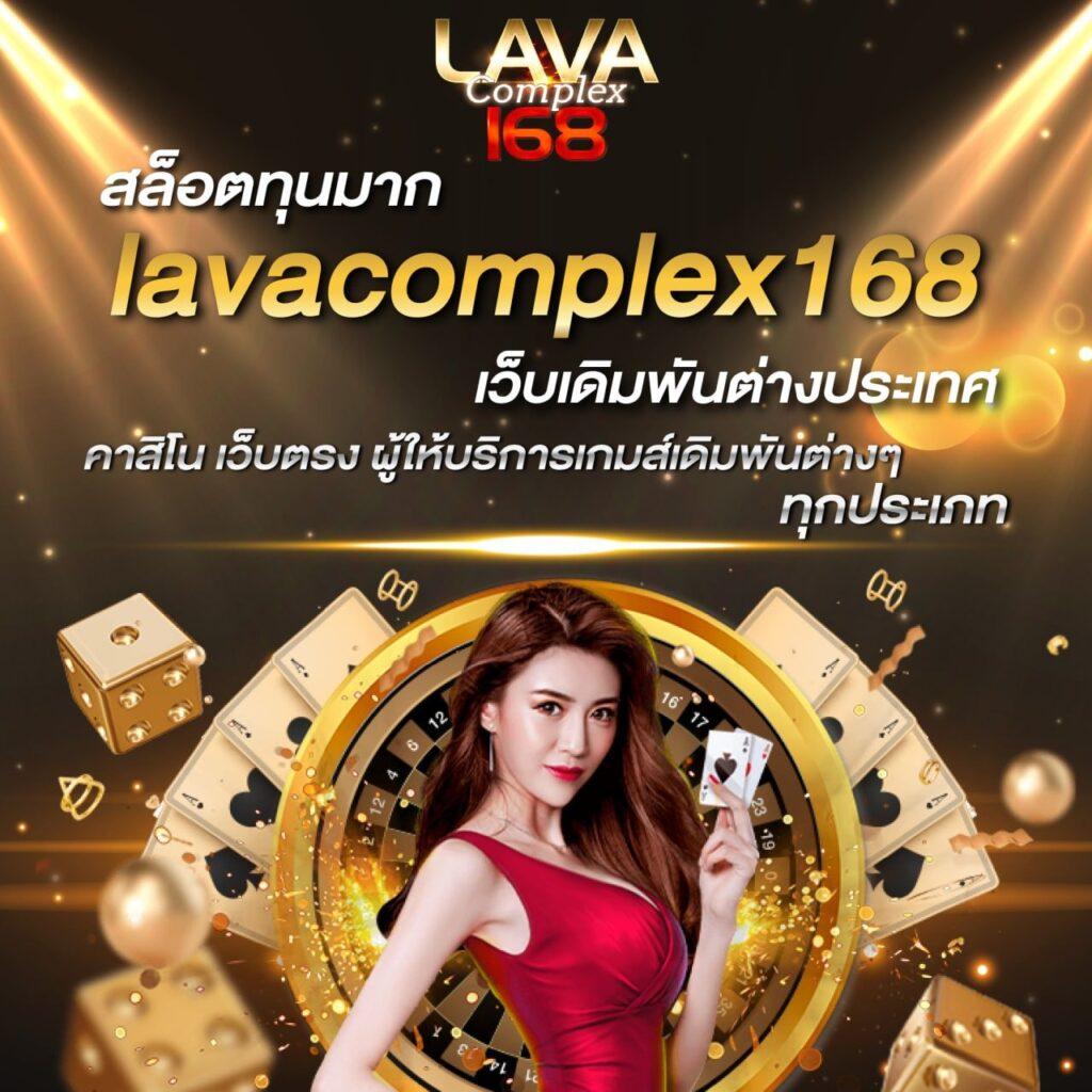 เวปล็อตโต้ เว็บคาสิโนออนไลน์อันดับหนึ่ง ฝากง่ายถอนไวโบนัสจัดเต็ม