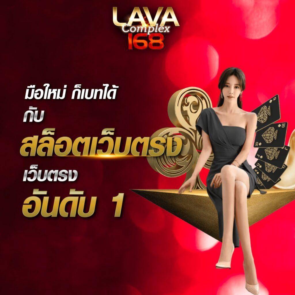 เวฟ100 คาสิโนเว็บตรง ระบบออโต้ ฝาก ถอน ไม่มีขั้นต่ำ2024