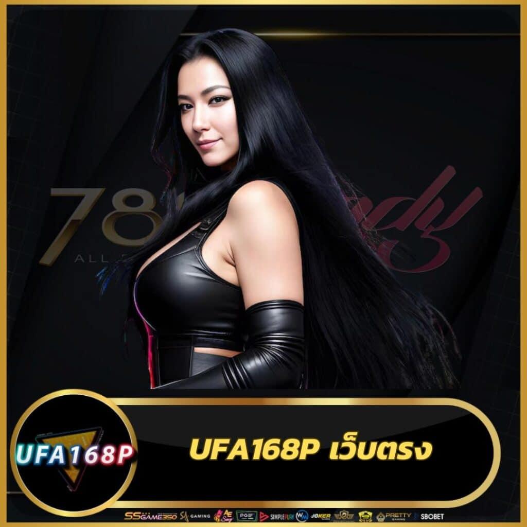 เวฟ24 คาสิโนออนไลน์ยอดนิยม สมัครง่ายรับโปรโมชั่นทันใจ
