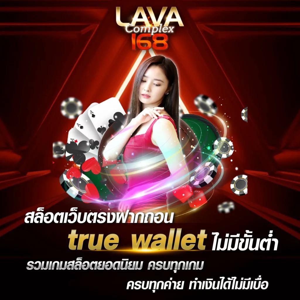 เอเชีย88 สล็อตออนไลน์ โฉมใหม่ ฝาก-ถอนง่าย ลุ้นรางวัลใหญ่