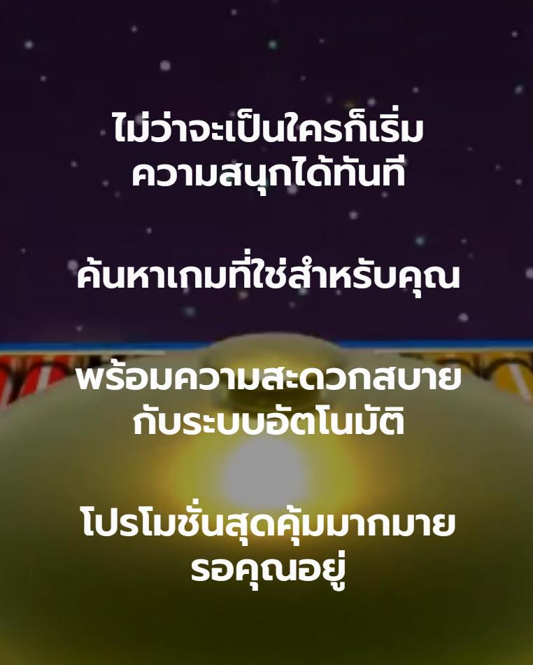 เฮง 168 สล็อต เว็บตรง แบ่งปันความสนุกไม่มีเบื่อ