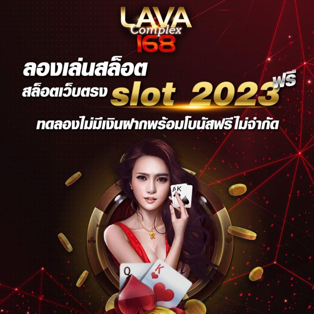 เฮเลน168 เว็บเกมพนันรายใหญ่ ระบบออโต้ทันสมัย มาแรงที่สุดในไทย