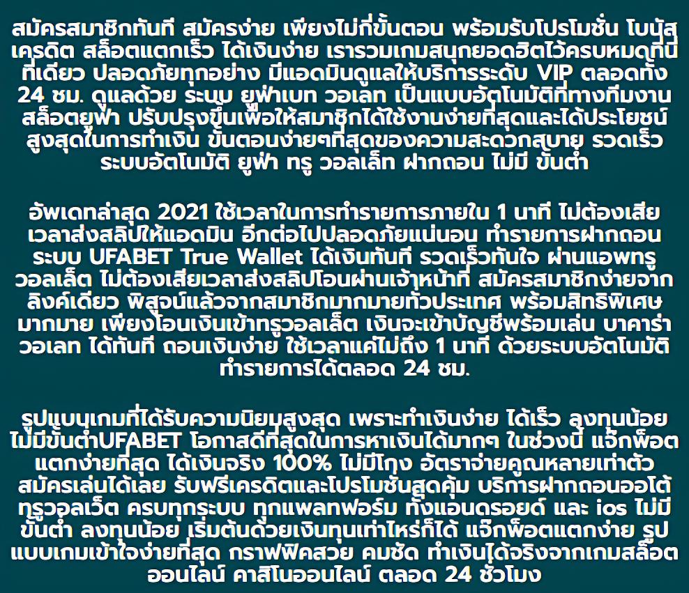 เเทงหวย 24 com ศูนย์รวมเว็บแทงหวยออนไลน์ครบวงจร 2024