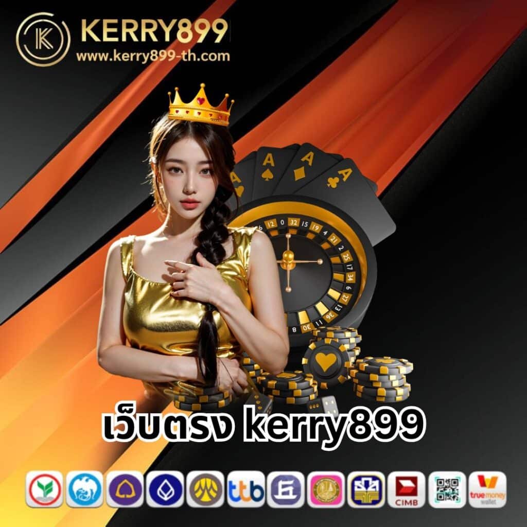 เเทงหวย คาสิโนครบวงจร ระบบอัตโนมัติ โปรโมชั่นสุดคุ้ม